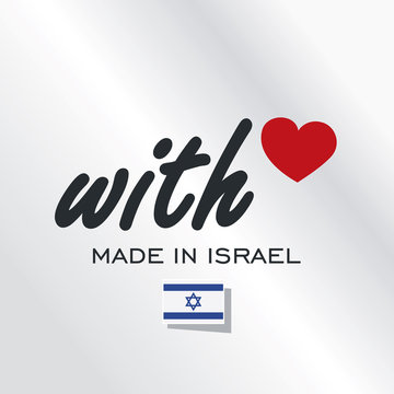 With Love Made in Israel logo silver background