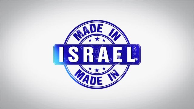 Made in Israel Word 3D Animated Wooden Stamp Animation
