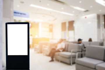 blank white billboard in the modern hospital,blur background