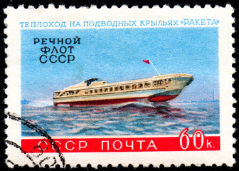 UKRAINE - CIRCA 2017: A postage stamp printed in USSR shows ship and Inscription Hydrofoil Raketa,...