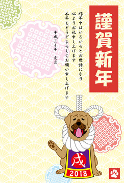 49 Best 土佐犬 Images Stock Photos Vectors Adobe Stock