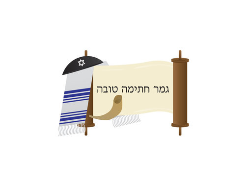 Yom Kippur Jewish fast day Greeting banner
