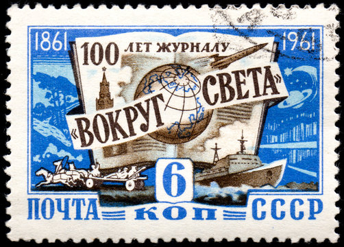 UKRAINE - CIRCA 2017: A postage stamp printed in USSR shows 100th aniversary of Around the World magazine, circa 1961