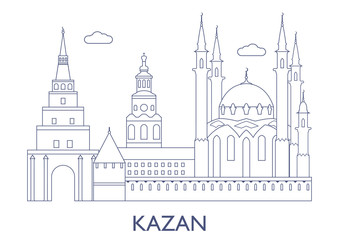 Kazan. The most famous buildings of the city