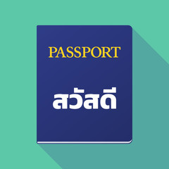 Long shadow passport with  the text Hello! in the Thai language