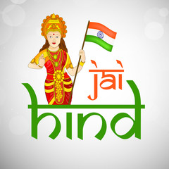 Fototapeta premium illustration of India Independence day background
