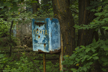 Old Rusty Mailbox in Ghost City of Pripyat. Text on the mailbox: 