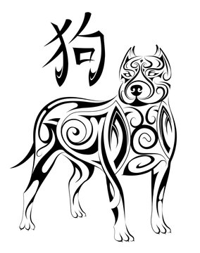 Chinese New Year 2018 Dog horoscope symbol