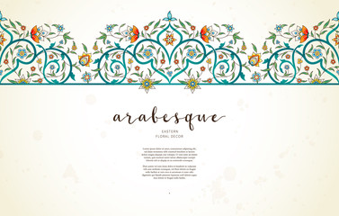 Vector vintage seamless border in  Eastern style.