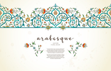 Vector vintage seamless border in  Eastern style.