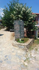 little town in Greece