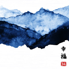 Traditional asian ink art with mountain landscape. Hieroglyph "happiness". Vector art illustration.