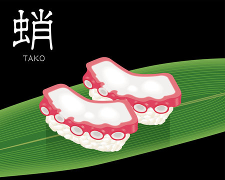 58 Best 回転寿司屋 Images Stock Photos Vectors Adobe Stock