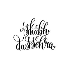 shubh dussehra hand lettering calligraphy inscription