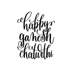 happy ganesh chaturthi hand lettering calligraphy inscription