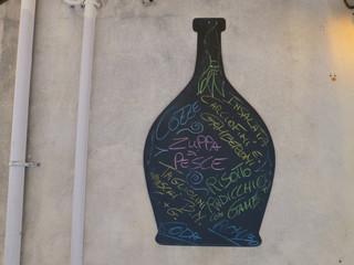 ベネチアの風景