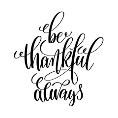 be thankful always black and white hand written lettering positi