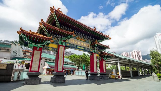Wong Tai Sin, Hong Kong, 26 June 2017 -: Wong Tai Sin temple in Hong Kong