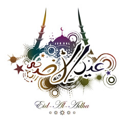 EID al Adha greeting cards