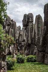 Shillin, Kunming, Yunnan, China, biodiversity, landscape, stones