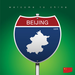 Sign All CHINA_BEIJING