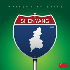 Sign All CHINA_SHENYANG