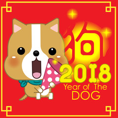 2018 Happy New Year greeting card. Celebration background with dog. 2018 Chinese New Year of the dog. Vector Illustration