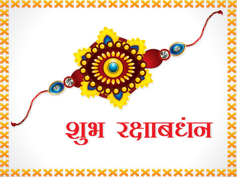 happy raksha bandhan celebration background