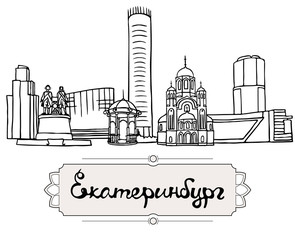 Set of the landmarks of Ekaterinburg city, Russia. Black pen sketches and silhouettes of buildings and monuments located in Ekaterinburg. Vector illustration on white background.