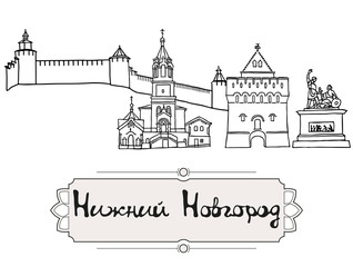 Set of the landmarks of Nizhny Novgorod city, Russia. Black pen sketches and silhouettes of famous buildings located in Nizhny Novgorod. Vector illustration on white background.