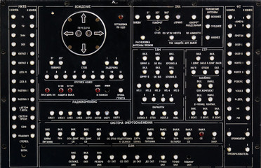 Old panel on an electronics hardware