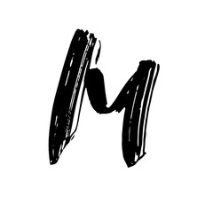 Letter M. Handwritten by dry brush. Rough strokes font. Vector illustration. Grunge style alphabet - obrazy, fototapety, plakaty