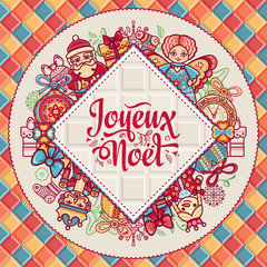 French Merry Christmas Joyeux Noel. Christmas Card