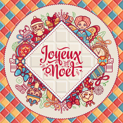 French Merry Christmas Joyeux Noel. Christmas Card