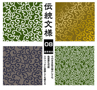 9 671 最適な 唐草模様パターン 画像 ストック写真 ベクター Adobe Stock 9 671 最適な 唐草模様パターン 画像 ストック写真 ベクター Adobe Stock