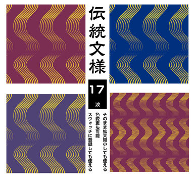 222 Best 鱗模様 Images Stock Photos Vectors Adobe Stock 222 Best 鱗模様 Images Stock Photos Vectors Adobe Stock