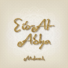 Eid Mubarak with arabic golden calligraphy