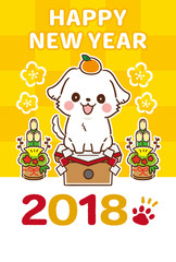 かわいい戌年(犬)の年賀状素材 2018年