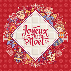 French Merry Christmas Joyeux Noel. Greeting Card