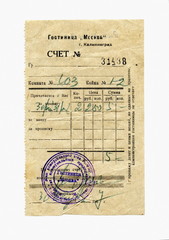 Old hotel bill from Kaliningrad, Soviet Union