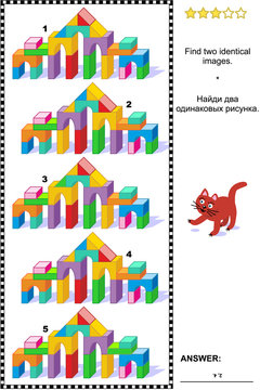 Visual puzzle: Find two identical images of colorful toy tower gates made of building blocks. Answer included.
