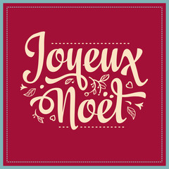 Holiday Background. Christmas Card. Joyeux Noel.