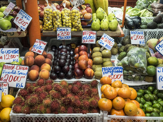 Mercado de frutas y verduras
