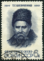 USSR - 1964: shows Taras Shevchenko (1814-1861), portrait by I. Kramskoi, Ukrainian poet