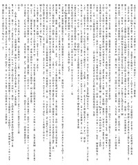 matrix digital background silhouette on white beautiful banner wallpaper design illustration