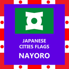 Flag of Japanese city Nayoro