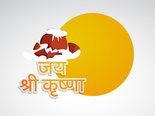 illustration of element of  hindu festival Janmashtami background.