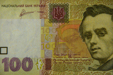 Ukrainian money. Macro shot of one hundred hryvnia banknote