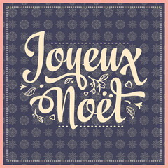 Holiday Background. Christmas Card. Joyeux Noel.
