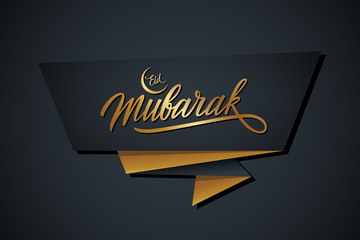 Eid Mubarak hand drawn lettering of muslim holy month greetings. Holiday banner with golden colored handwritten text design on black background. Vector illustration.